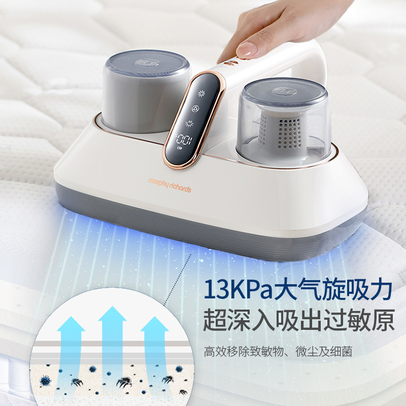 摩飞除螨机器 MR3100