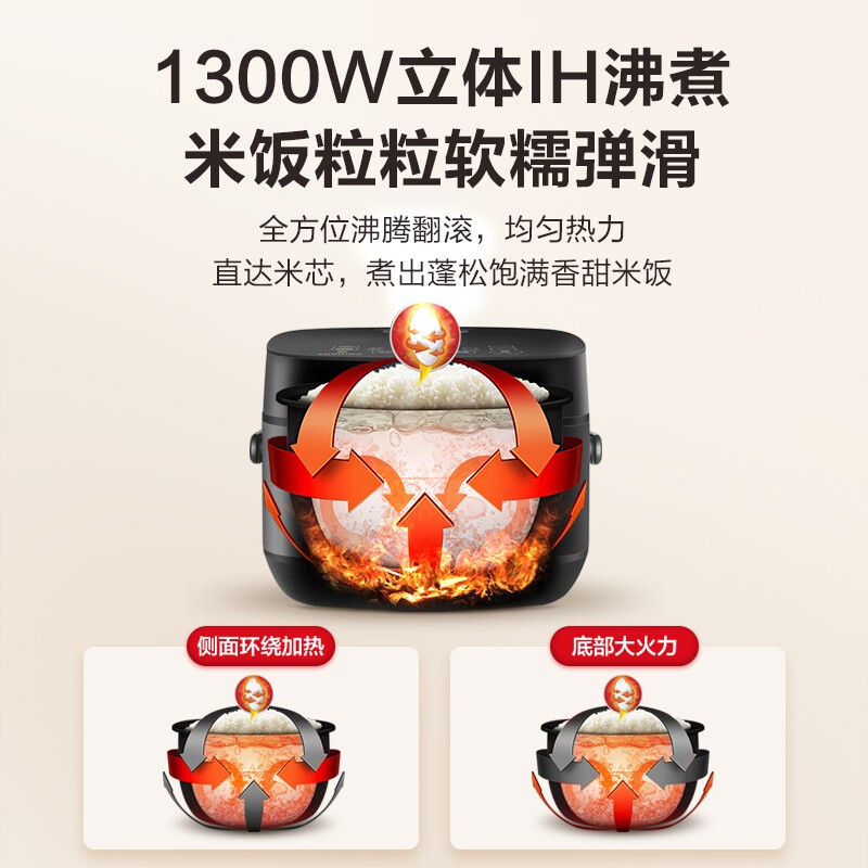 东芝(TOSHIBA)电饭煲家用4L电饭锅多功能大容量5人家用智能预约IH加热进口蒸煮电饭煲RC-15HT
