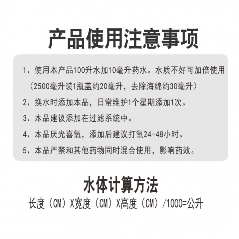 硝化细菌水族细菌鱼缸用养鱼水质净化净水剂活菌稳定剂高清大图