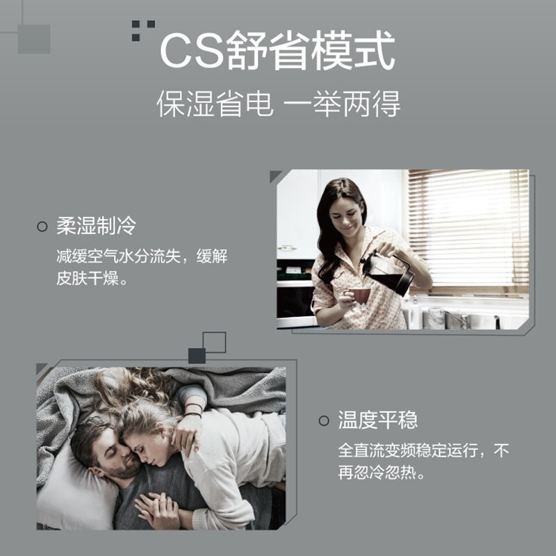 美的空调 新能效一级1.5匹变频睿行挂机 KFR-35GW/BP3DN8Y-TP200(1)