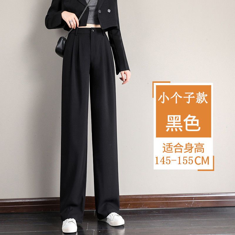 黑色阔腿裤女春秋2021新款高腰显瘦直筒拖地西装裤莎丞
