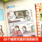 [全四本]少年曾国藩 [正版]2024年新版漫画版少年读曾国藩家书全套4册 孩子都能读的为人处事国学经典儿童版必读小学生