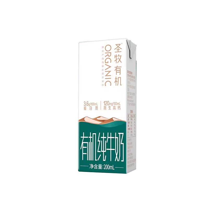 圣牧 有机纯牛奶 200ml*10盒 3.6g蛋白质 新老包装随机发高清大图
