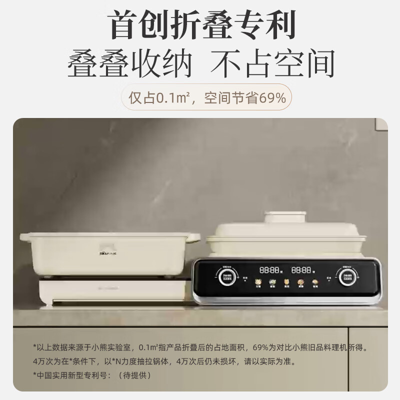 小熊(Bear)多功能锅 火锅专用锅分体式可拆洗家用蒸煮炖煎烤肉高清大图