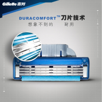 【宝洁专仓】吉列GILLETTE锋速3突破刀片(4刀头) 纳米超薄3层刀片手动剃须刀男士刮胡刀 无刀架进口刀头