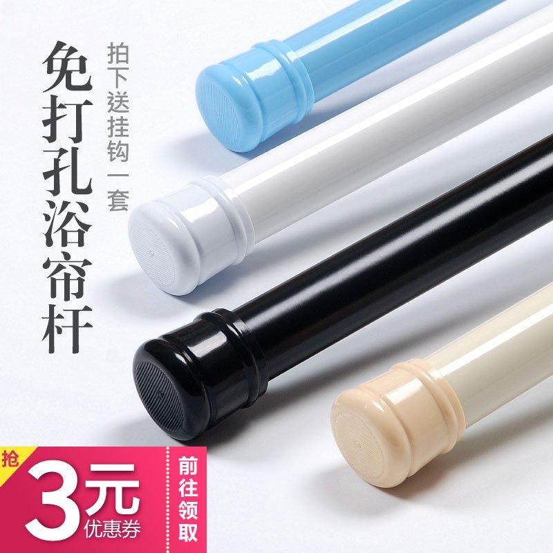 免打孔浴帘杆伸缩杆直杆型卧室窗帘杆卫生间帘杆晾衣杆黑色撑杆