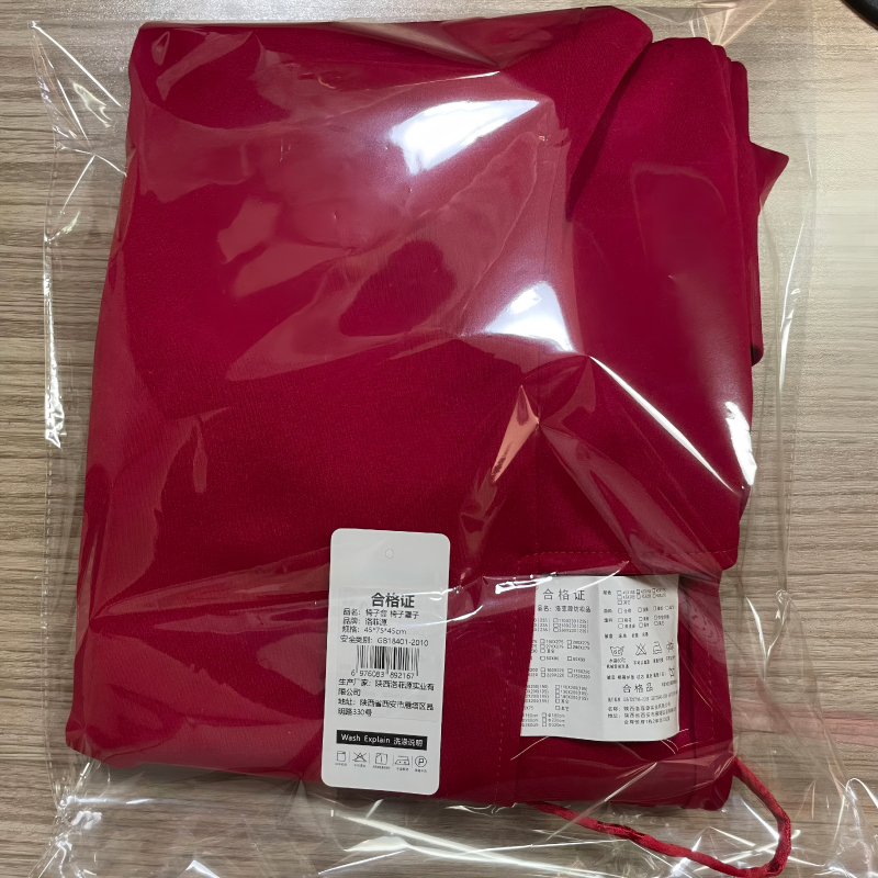 洛菲源 椅子套 椅子罩子 规格:45*75*45cm 套高清大图