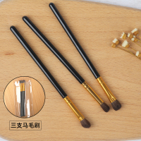 三支马毛刷 小马毛 动物小马毛眼影刷套装鼻影高光粉刷晕染眼妆刷子初学者全套化妆刷