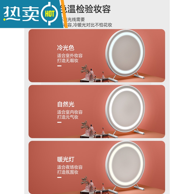 敬平大号台式桌面led带灯补光梳妆圆镜子宿舍网红少女心ins风便携式用镜 日落金[高清镜面]30cm-小仙女 款❤️高清大图