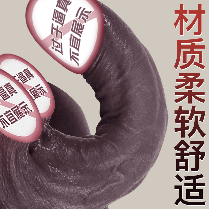 久爱男女同用内裤穿戴裤跳弹振动器拉拉玩具假阴茎阳具软肉可插入高清大图