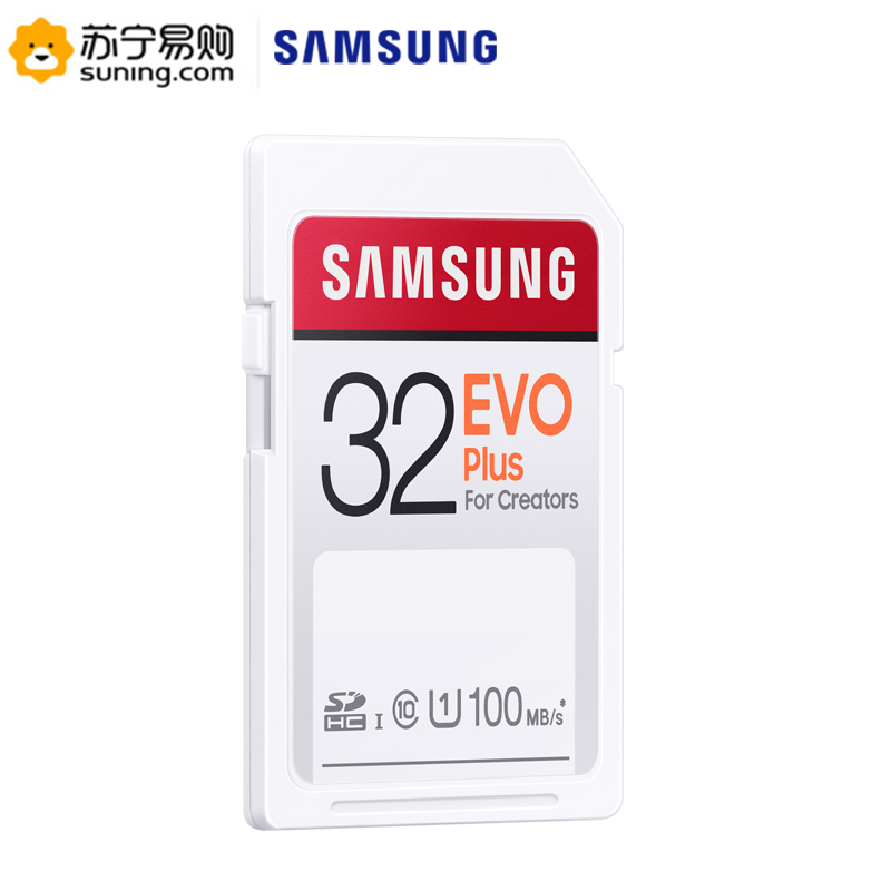 三星(SAMSUNG)EVO PLUS 32GB内存卡sd卡大卡 高速相机摄像录像机微单反内存卡存储卡