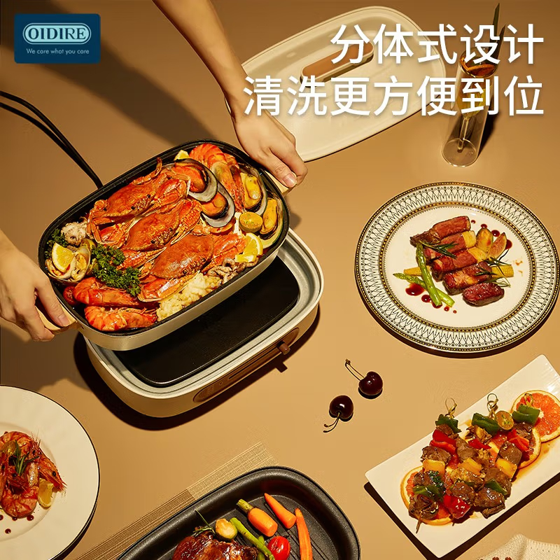 奥帝尔(OIDIRE)ODI-DGN02 多功能料理锅(单煮锅)高清大图