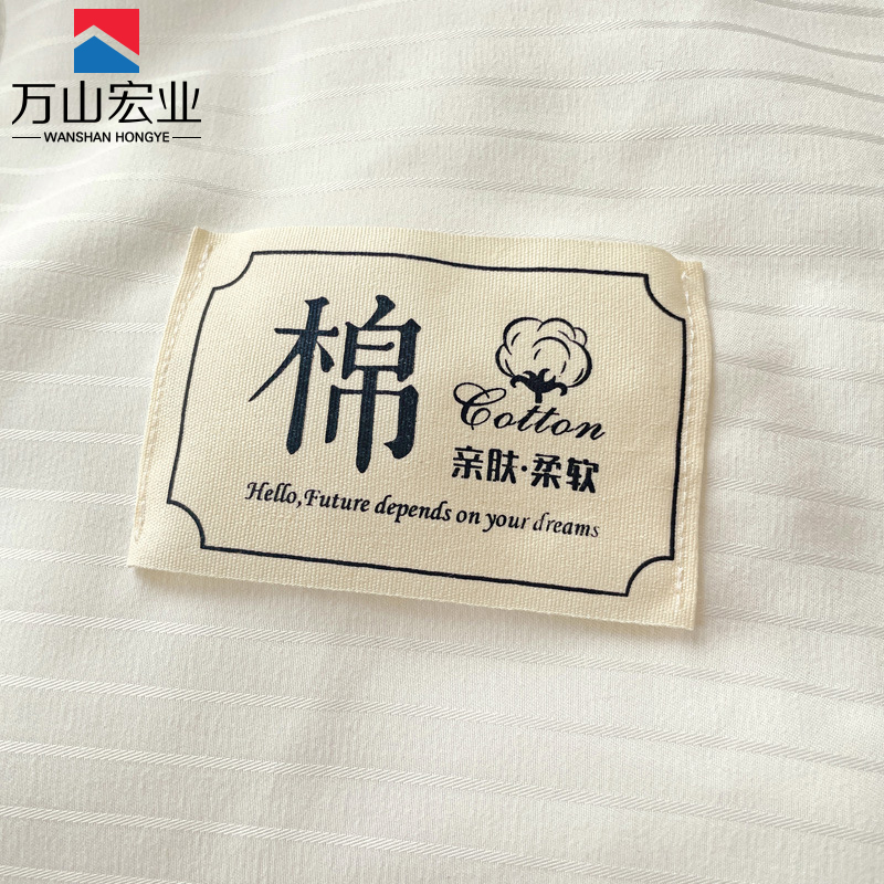 万山宏业 大豆纤维被子 空调被1.5*2米WG004Q/条高清大图