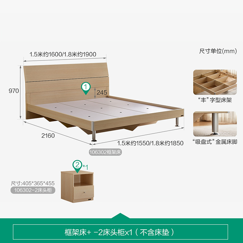 全友家居 简约板式床 现代木纹1.8米1.5米单双人床 卧室成套家具 床衣柜床垫组合106302 可升级高箱床 【白橡木纹】1.8米床+床头柜*1