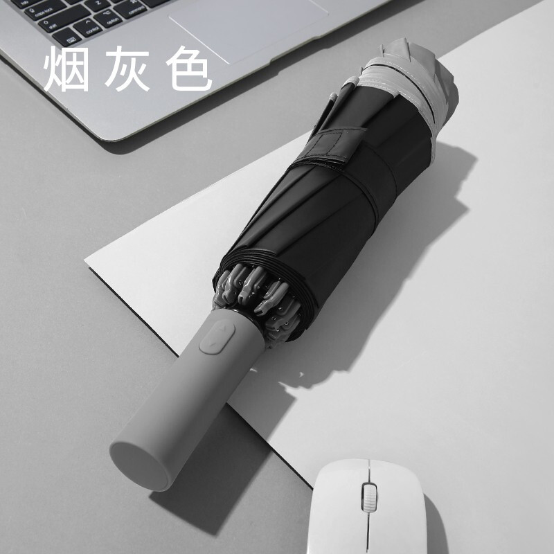 三极户外 户外反向十骨带反光条雨伞 烟灰色 TP7034-烟灰色 烟灰色