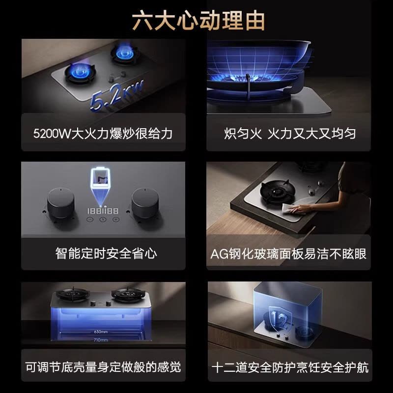 小米米家智能定时灶P1猛火燃气灶天然气双灶家用嵌入式台式图片
