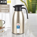 三维工匠保温壶家用玻璃内胆宿舍暖壶热水壶大容量开水瓶保温水壶暖瓶 香槟金-1600ml