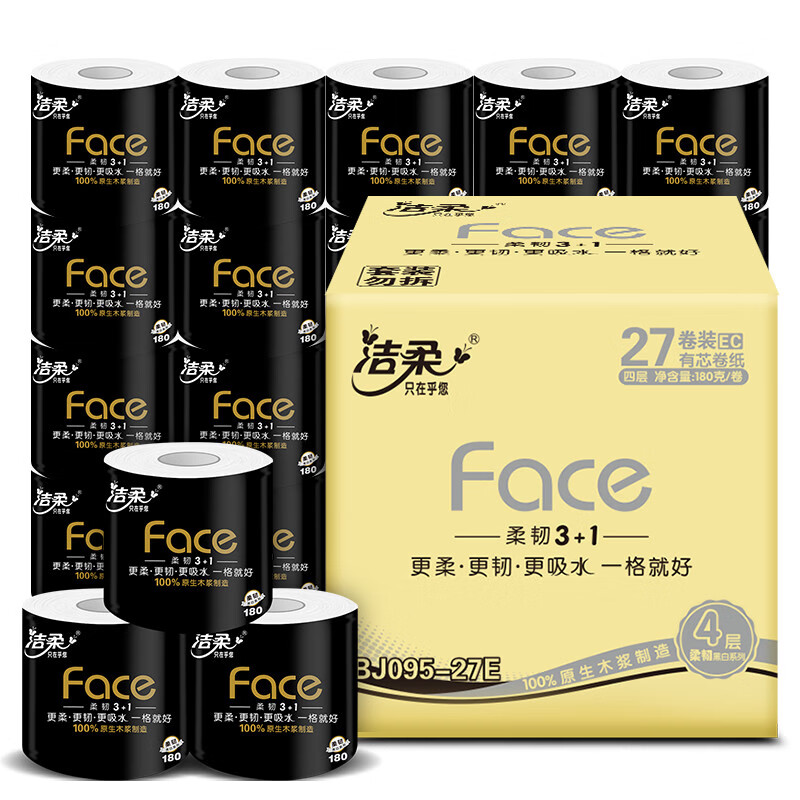 洁柔有芯卷纸 黑Face加厚4层180克*27卷 母婴可用卫生纸巾 冲厕易降解