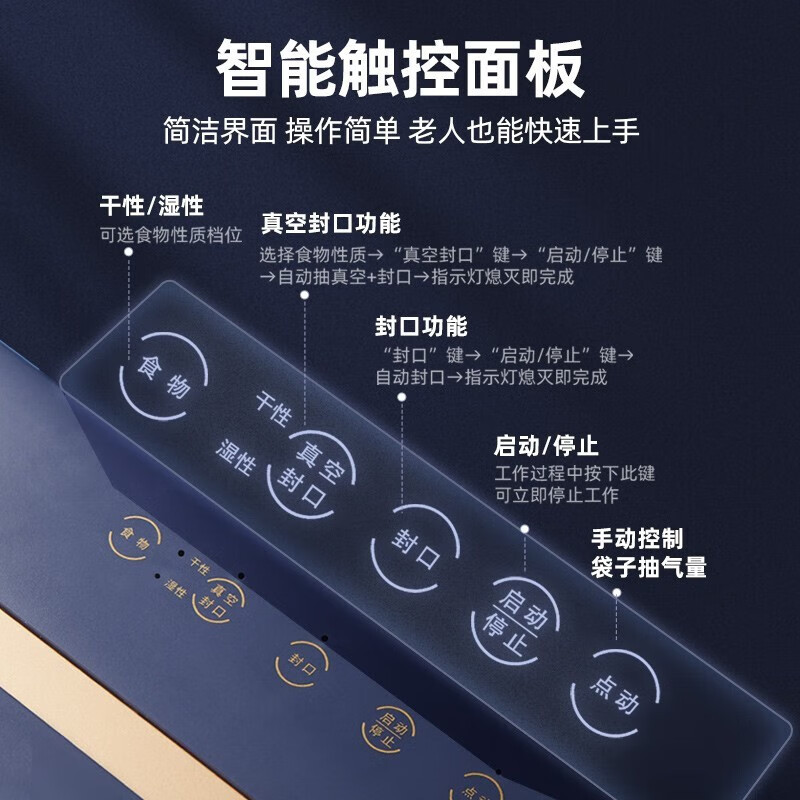 小熊(Bear)真空封口机全自动真空包装机 抽真空保鲜机食品塑封机打 FKJ-C01J1高清大图