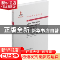 激光精确微加工