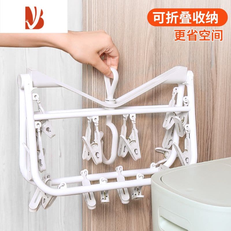 三维工匠多婴儿晾内衣内裤晒袜子夹凉衣架家用器多夹子儿童折叠防风图片