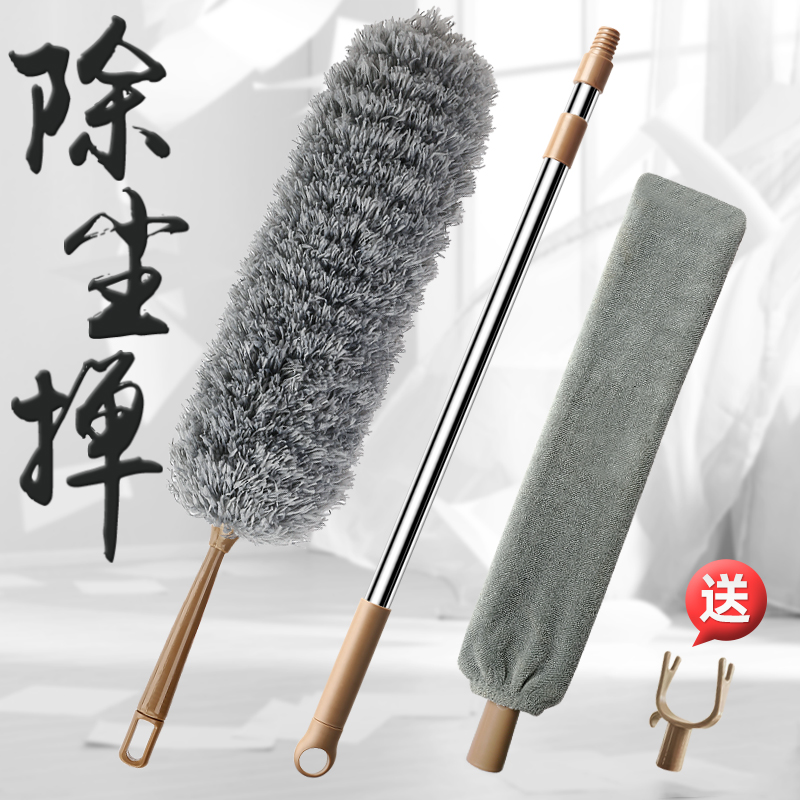 鸡毛掸子扫灰除尘掸家用静电吸附天花板缝隙清洁伸缩杆 灰色[除尘掸]手持款