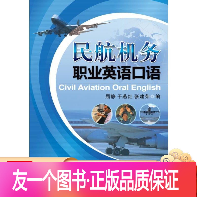 工具书机械 报价行情 排行 品牌 参数 怎么样 图片 商家 苏宁易购