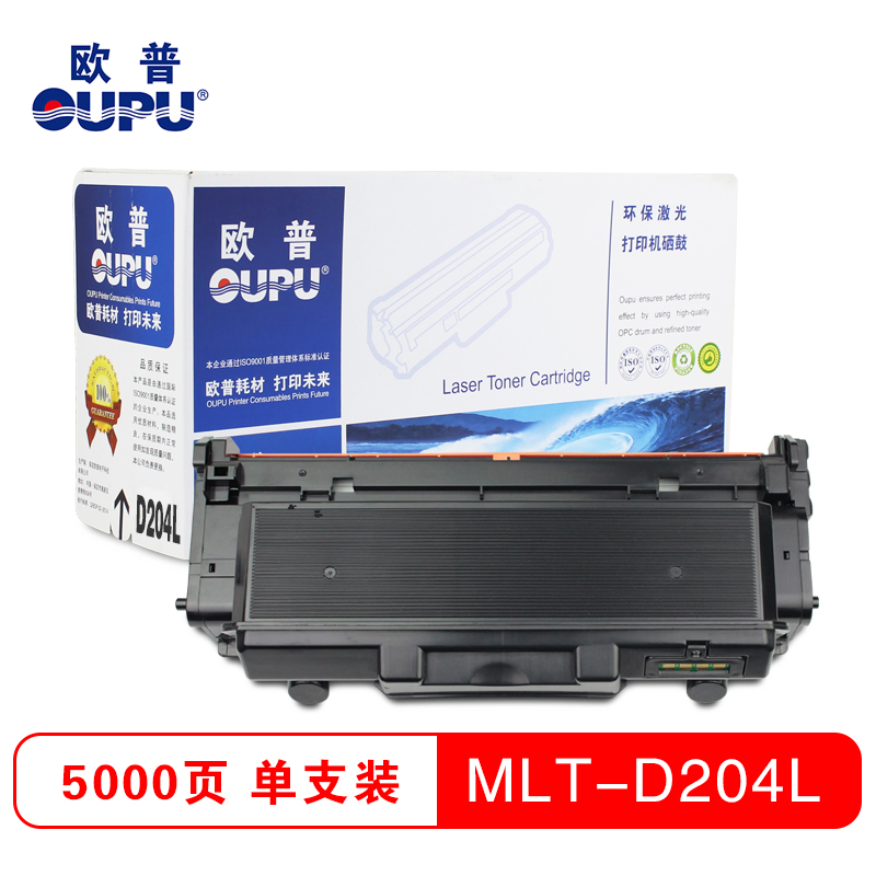欧普（oupu）MLT-D204L粉仓 黑色
