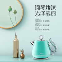 美的（Midea）电热水壶MK-SJ1201 自动断电 304不锈钢 家用多功能防干烧烧水壶 1.2L小容量