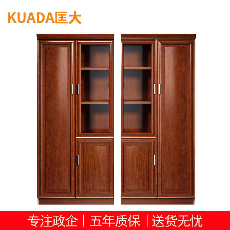 匡大文件柜油漆文件柜中两门文件柜书柜办公储物柜办公柜 KDT169