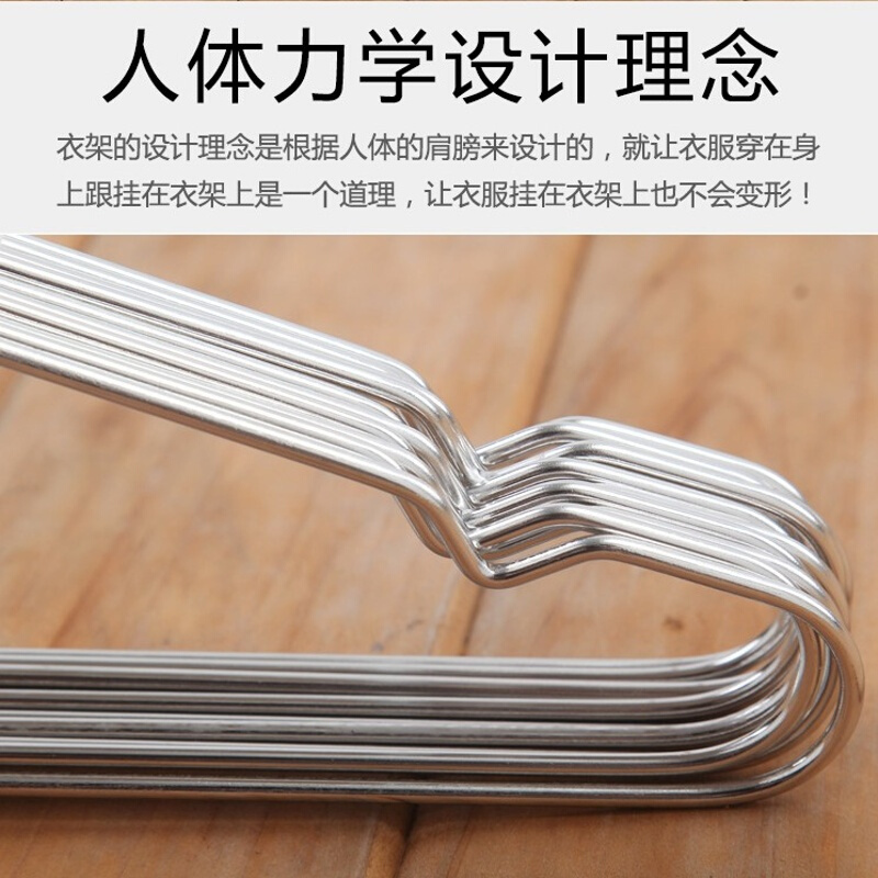 实心不锈钢衣架晾衣架服装店晒衣挂衣服架裤架防滑儿童衣架