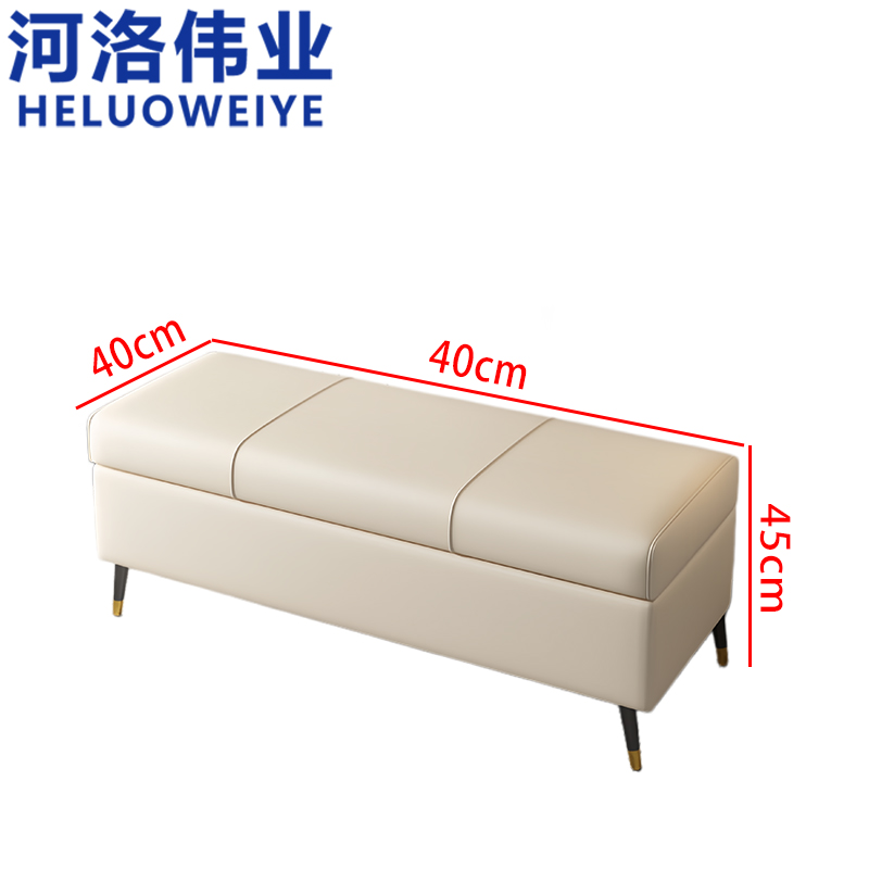 河洛伟业 换鞋凳40*40*45cm个