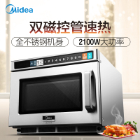 美的商用微波炉2100w大功率大容量速热微波炉EMB17G4V-SS