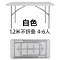 折叠桌子家用饭桌户外摆摊桌椅便携式长方形小餐桌地摊长条桌