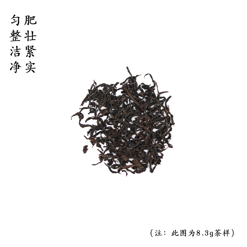 伍刻[武夷岩茶·酣畅淋漓]添桂气 花果香肉桂武夷山正岩7泡伍刻116.2g 2袋装高清大图
