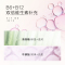 珍视明小黄鸭洗眼液清洁眼部护理液清洗眼睛水500ml/瓶润眼洗眼 小黄鸭洗眼液(温和型)