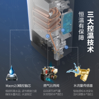 万家乐（Macro）侧吸油烟机 燃气灶具 13升燃气热水器三件套装 套餐组合AX031+K461B+13M2天然气