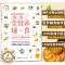 [醉染正版]正版 宝宝全营养辅食 一步一图教你做 详解适合中国宝宝的营养配餐原则 宝宝营养师 儿童婴幼儿童宝宝健康饮