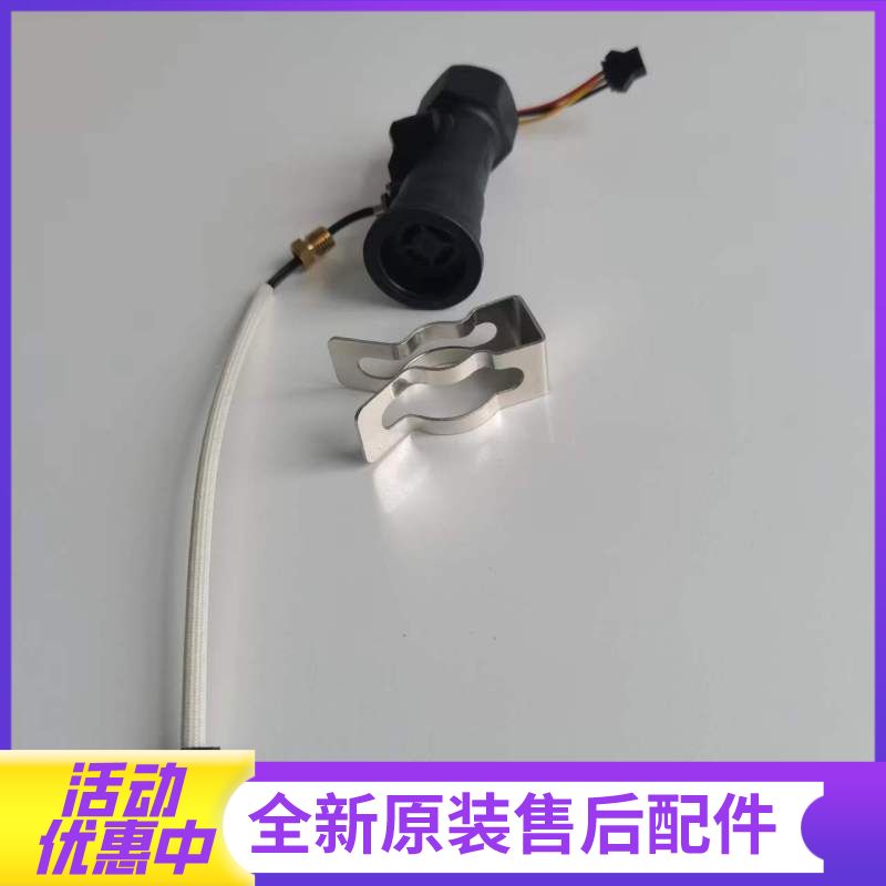 帮客材配惠而浦燃气热水器JSQ30-T16UL1、ZY2、ZY3,法迪欧JSQ30-16RS/16RH水流量传感器高清大图