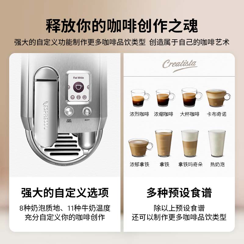 Nespresso奈斯派索胶囊式咖啡机小型家用全自动商用办公室大容量花式奶泡一体牛奶咖啡自动清洁萃取意式 J520 银色高清大图