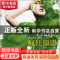 正版 疯狂摄影 (法)黛安·露泰克斯著 中国摄影出版社 97878023677