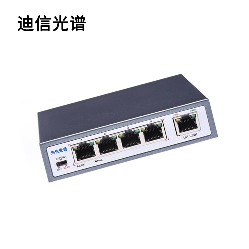 迪信光谱 安防监控5口POE交换机 OYD-M1105-POE 台高清大图