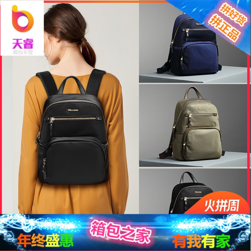 背包女双肩包2018新款牛津帆布休闲学院风书包商务旅行电脑包