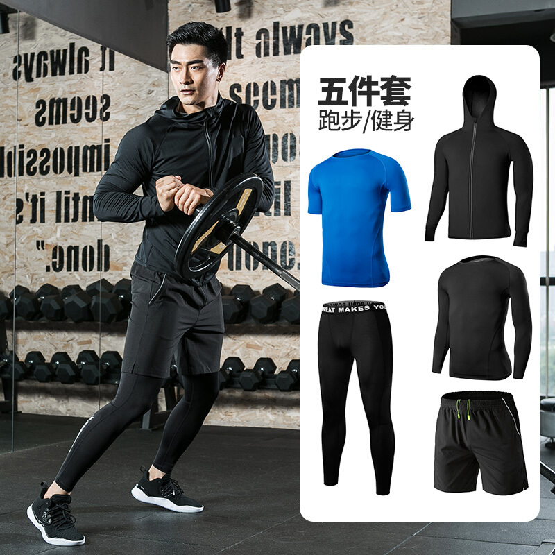 运动套装男速干跑步健身篮球服男士健身房训练服装紧身衣多件套