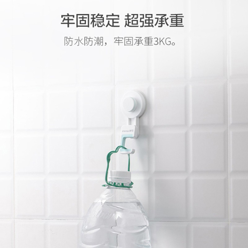 茶花255003卡乐免打孔吸壁拖把架 拖把挂钩 1只装