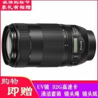 佳能(Canon)EF 70-300mm f/4-5.6 IS II USM 佳能卡口 67mm口径 远摄变焦镜头