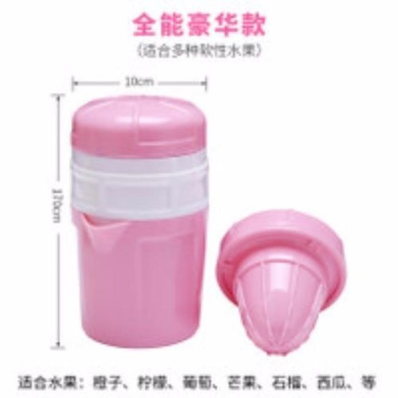 粉色塑料[加厚款][送挤压器] 手动榨汁机我的前半生同款橙汁机器石榴手榨汁机柠檬器压榨机