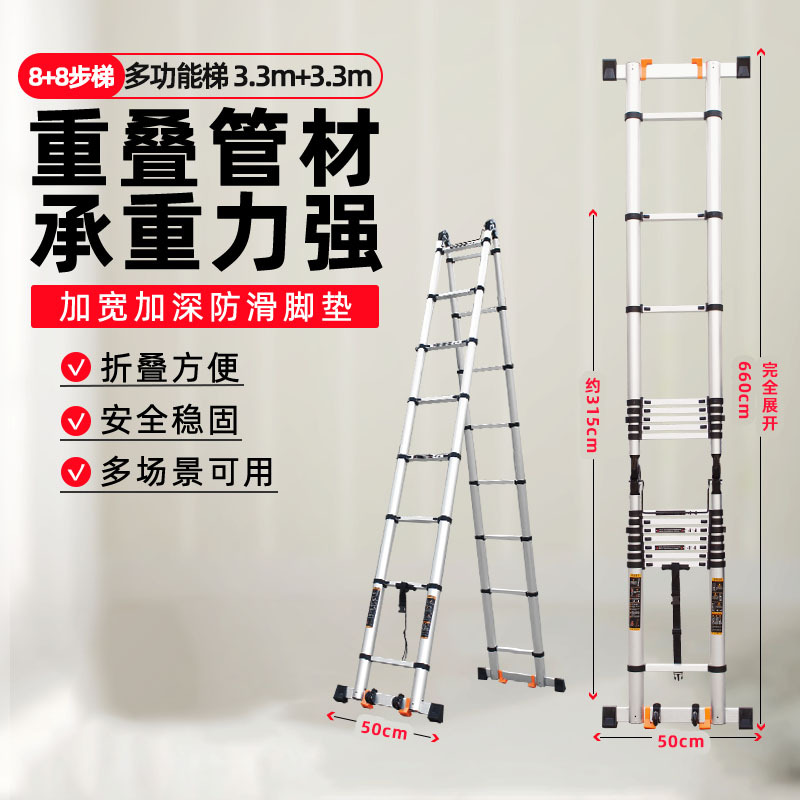 繁哲思多功能梯高清大图
