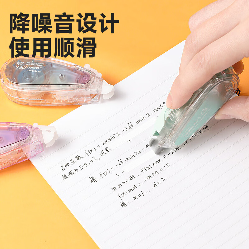 日本Tombow蜻蜓MONO静音修正带Air款CT-CAX5C透明多支装可爱涂改带学生用可换替芯大容量高清大图