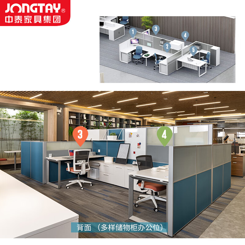 中泰(jongtay)办公职员桌财务桌五人位员工卡座现代简约办公家具写字楼屏风工位 J-PU60-16T5高清大图